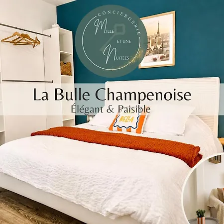 La Bulle Champenoise - Wi-fi & * 트루아